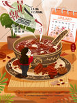 腊八粥