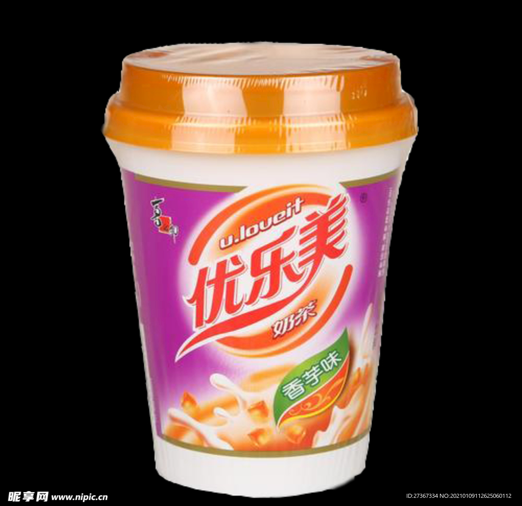 优乐美奶茶广告2021图片