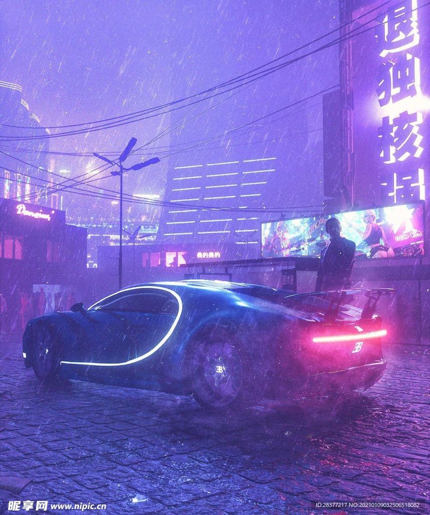 赛博