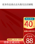 春节不打烊主图