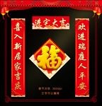 牛年对联