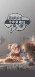 孩子玩耍