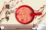 腊八节