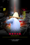 五一海报图片