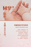 母亲节图片