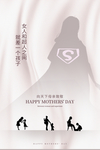 母亲节图片