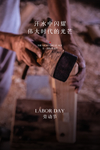 五一海报图片