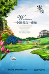 房地产海