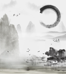 水墨山水意境画