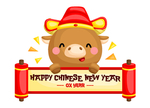 牛牛拜大年