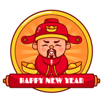 新年财神到运气到
