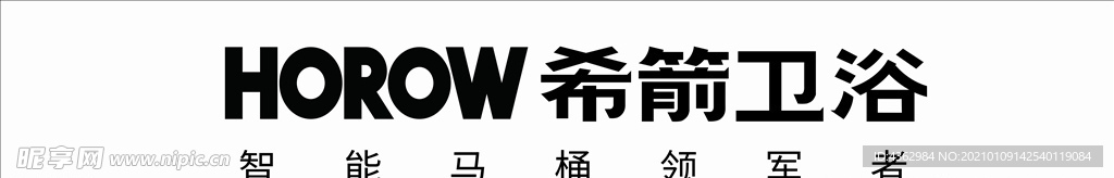 希箭卫浴LOGO标志 门头