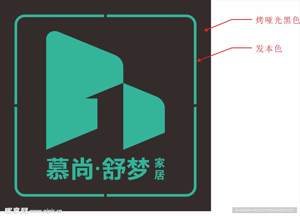 慕尚舒梦家居LOGO 标志