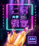 餐饮 酒吧