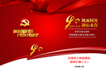 高档画册封皮
