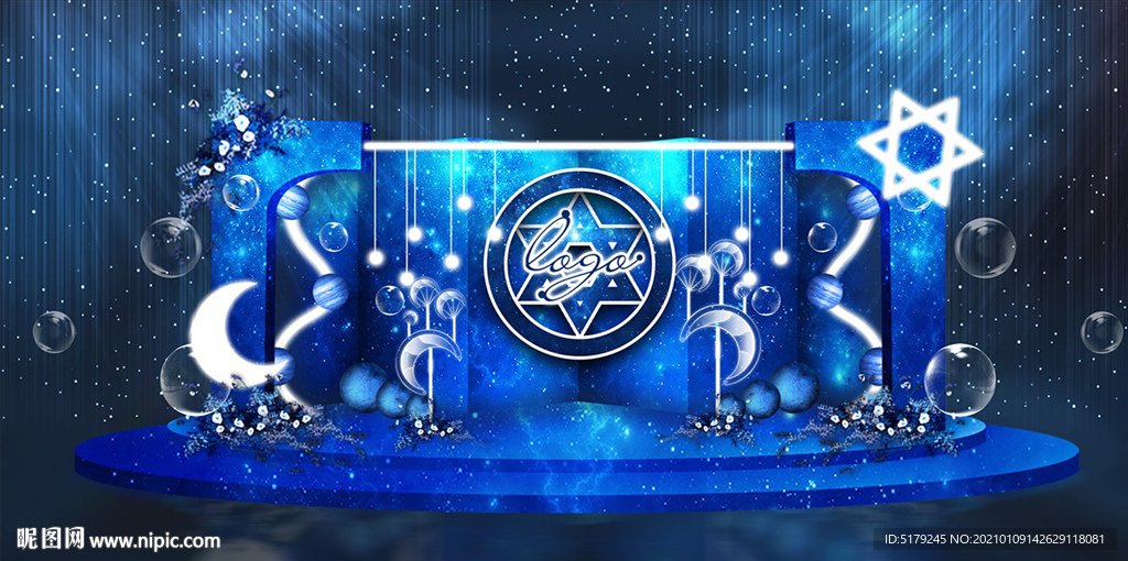 星空浪漫高端婚礼ps分层