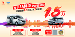 全顺汽车