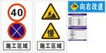 施工区域 向右改道 桥梁钻孔标