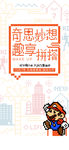 乐高单图
