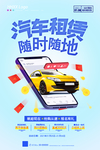 汽车