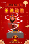 小年