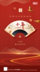 小年