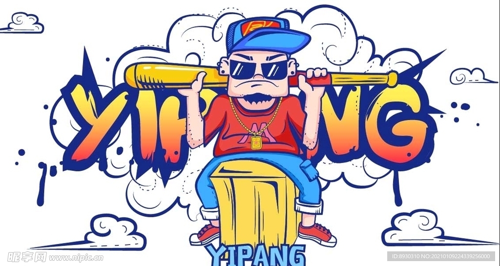 图案设计