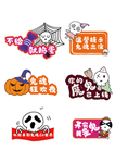万圣节元素手举牌
