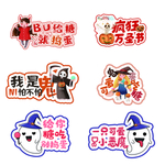 可爱卡通万圣节元素手举牌