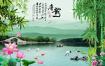 水墨 国画 壁画 山水 竹