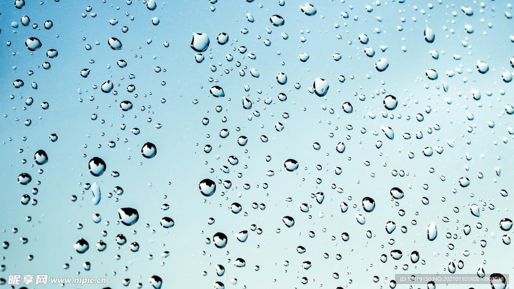 水珠