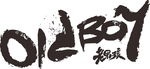old老男孩筷子兄弟