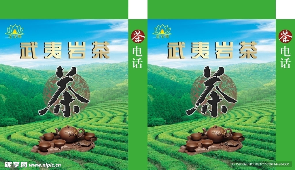 茶山灯箱