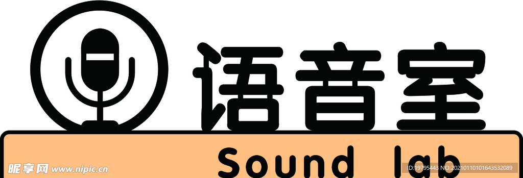 门牌