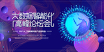 科技
