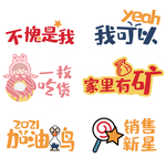 手举牌