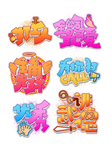 手举牌