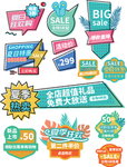 2020年天猫夏日狂欢购-促销