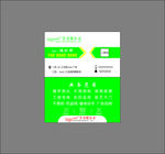 公司名片