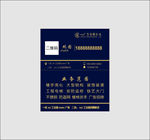 公司名片