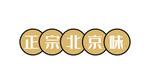 正宗北京烤鸭