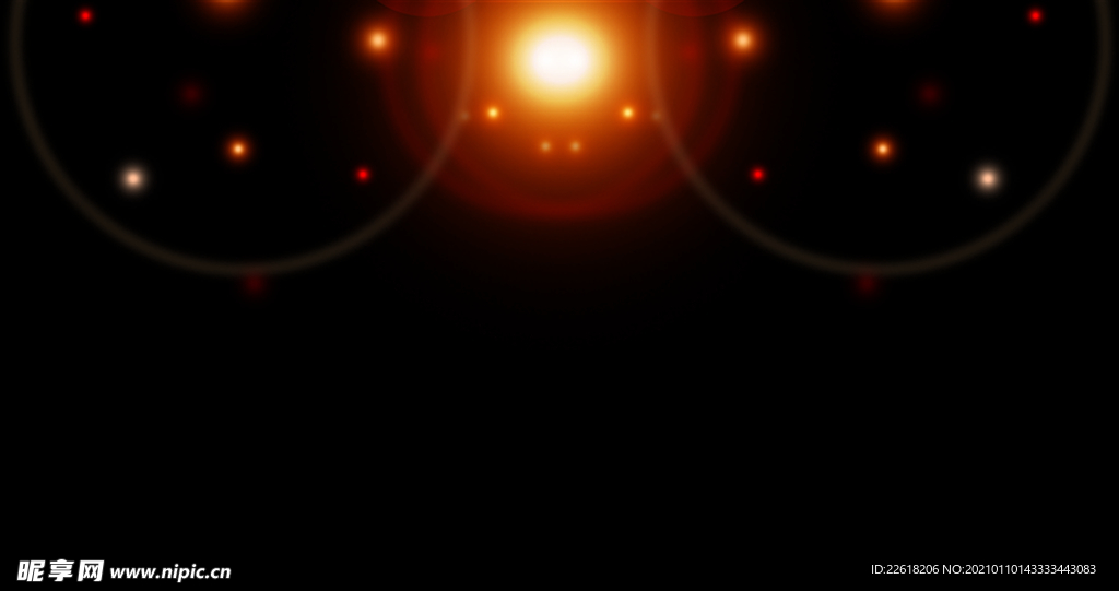 星光特效
