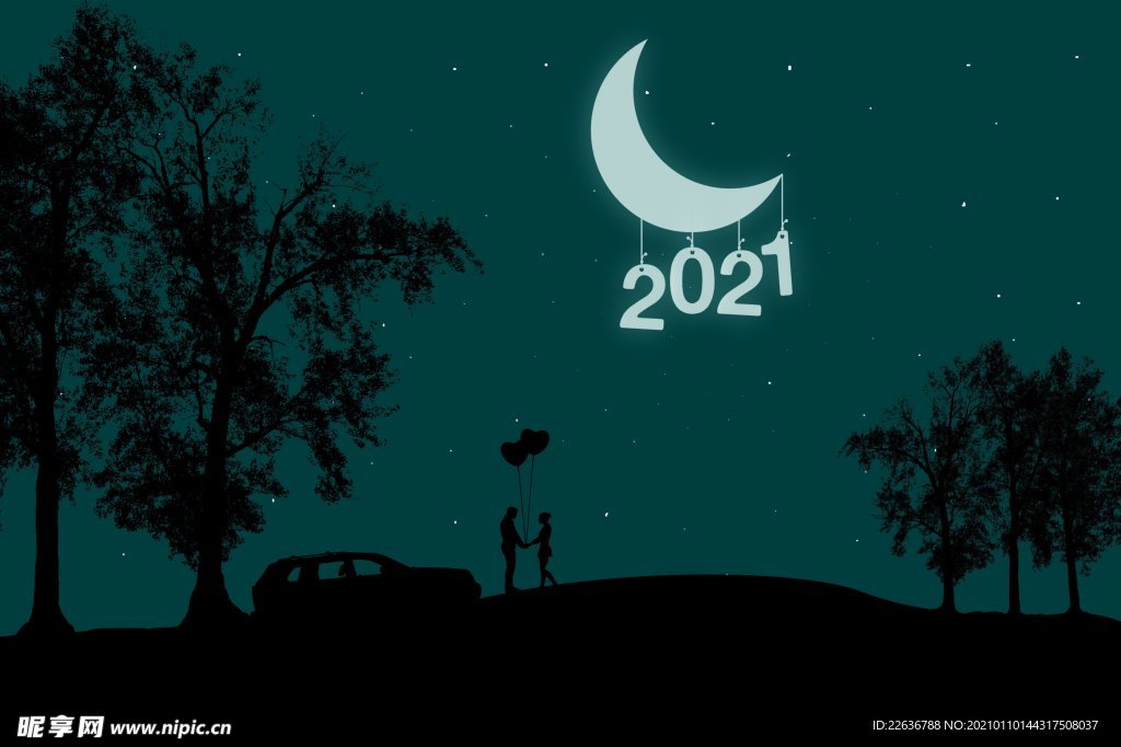 2021年