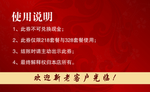 代金券