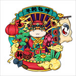 牛