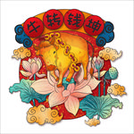 牛