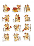 牛