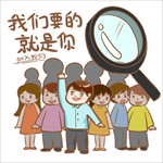 放大镜