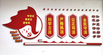 法治文化宣传栏