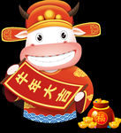 牛年大吉